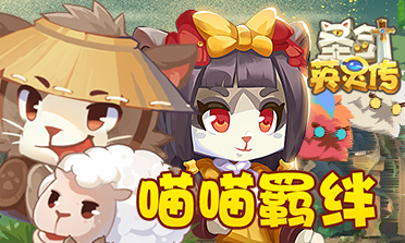 创造与魔法