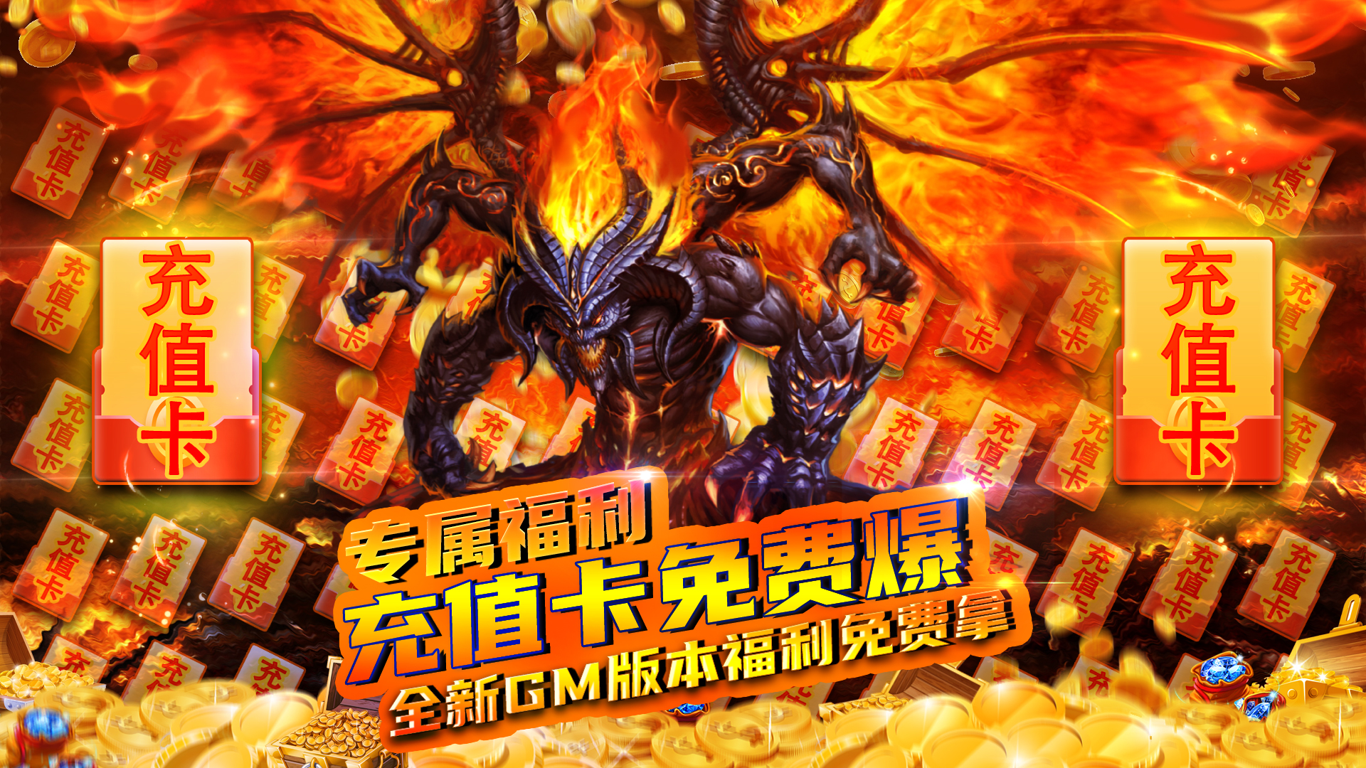 苍穹变GM无限资源