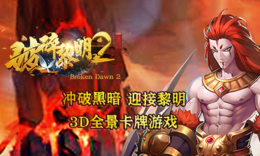 巅峰坦克：装甲战歌