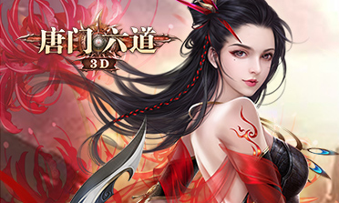 王牌战争:文明重启